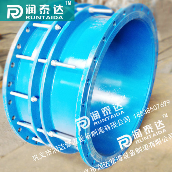 伸縮接頭 伸縮接頭