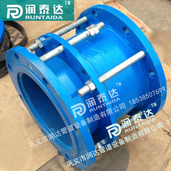 單法蘭傳力接頭，雙法蘭傳力接頭，管道用傳力接頭