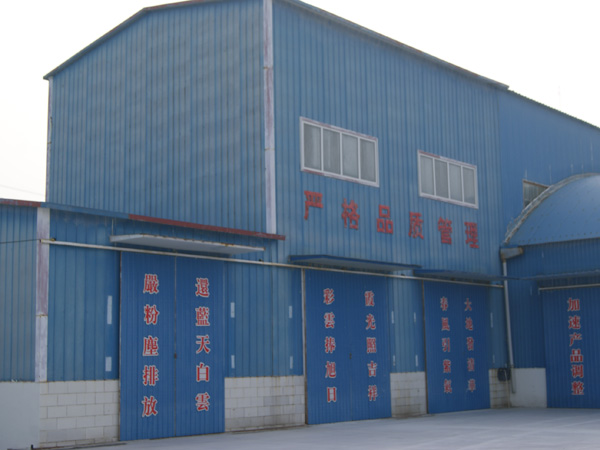 廠(chǎng)房設(shè)備